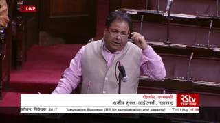 Shri Rajeev Shukla's speech on The Right of Children to Free and Compulsory Education Bill, 2017