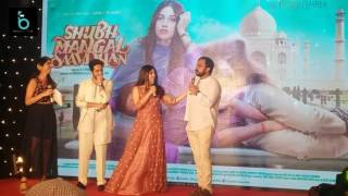 Subha Mangal Saavdhan Official Trailer Launch | Ayushman Khurrana | Bhumi Pednekar