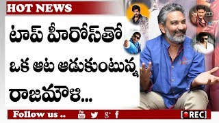Rajamouli Torture To Tollywood Top Heroes why Rajamouli Changed His Phone Number | RECTVINDIA