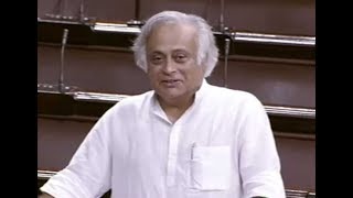 Shri Jairam Ramesh's speech on The IIIT (Amendment) Bill, 2017