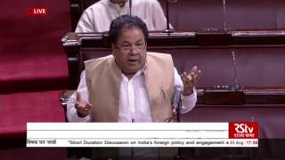 Shri Rajeev Shukla’s speech| Discussion on India's foreign policy
