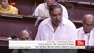 Shri Anand Sharma | Discussion on India's foreign policy