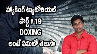 Hacking Tutorial in Telugu Part #19 | What is Doxing