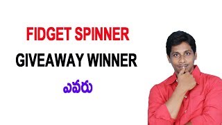Fidget Spinner Giveaway Contest Winner | Telugu Tech Tuts