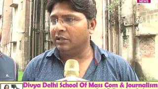 DDA FLAT के नाम पर धोखा divya delhi news