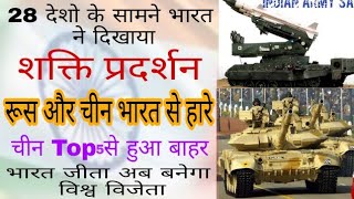 Indian tanks win over Chinese tanks during war