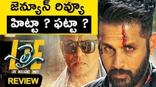 LIE Telugu Movie REVIEW and RATING | Nithiin | Megha Akash | Hanu Raghavapudi |