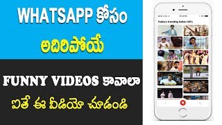 Whatsapp funny Videos Telugu free download | Telugu status video video - id  321c979f7d33 - Veblr
