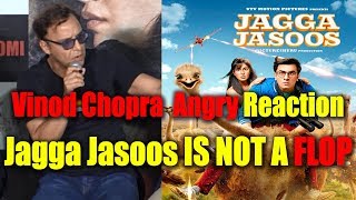 Vidhu Vinod Chopra Angry Reaction On Reporter Calling Jagga Jasoos Movie Flop