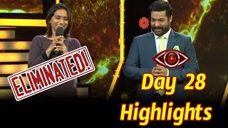 NTR Bigg Boss 28th Day Highlights lEpisode 29  l Kalpana Eliminated :  Navdeep Wild Card Entry