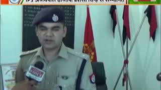 india voice correspondent interview with SP Ajaypal Sharma