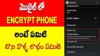 What is Encrypt Phone option In Mobile Telugu