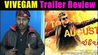Vivegam trailer review by Sudhakar | Vivegam trailer Reaction