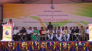 Welcome address by Shri Rakesh Kumar, Chairman IEML on Independence Day