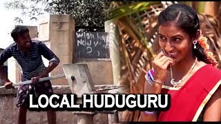 Local Huduguru Trailer | Kannada latest short Movies | Top Kannada TV