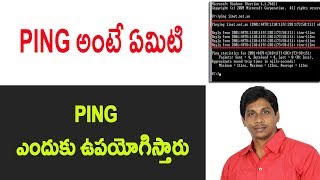 What is Ping Explained in | Telugu Tech Tuts