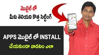 How to use apps without installing it in Android Telugu