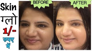DIY  Organic Facial at home | पार्लर जैसा निखार एक रुपए में in JSuper Kaur Style