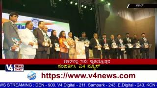 71th indian Independence day celebration in Qatar