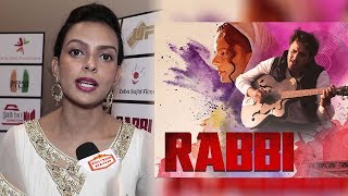 Rabbi Official Trailer Launch | Bidita Bag, Umang Jain, Sanjay Ahmed, Rahat Kazmi