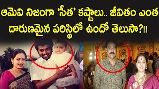 South India Actress Seetha Life Struggles Will Shock You | Seetha Husbands & Daughters |