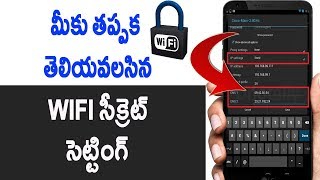 Secret wifi setting you should Know Telugu
