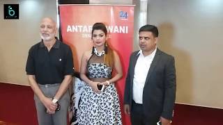 Anatardwani Film First Look Launch With Star Cast - Uncut