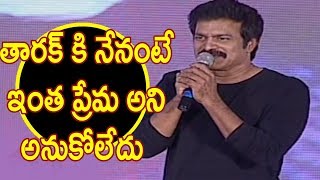 Brahmaji Speech at Jai Lava Kusa Audio Launch | తారక్ కి నేనంటే ఇంత ప్రేమ అని అనుకోలేదు