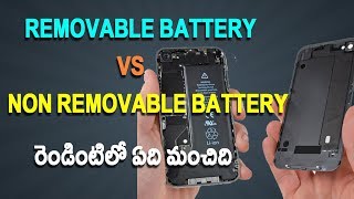 Advantages & Disadvantages of Non Removable Battery Telugu