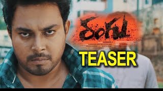 Tanish Rangu Movie Teaser | Telugu Movies 2017 Teasers | Tollywood Latest News