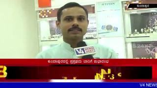 watch callection in Kundapura's gold store