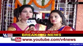 Mangalore ladies beauty association's anual meeting in Uruva store Mangalore