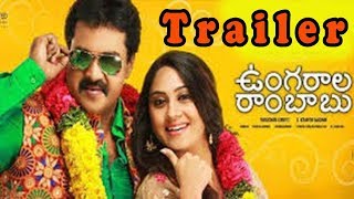 Ungarala Rambabu Movie Latest Theatrical Trailer | Sunil | Mia George | Ghibran | Telugu Trailer |