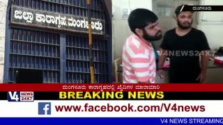 Fight in Mangalore jail between jailers