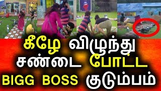 bigg boss contestant fight started|Vijay TV 12th September 2017 Promo|Vijay Tv|Big Bigg Boss Tamil