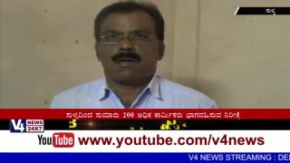 Sullia 200 Workers join for Workers protest in Bangalore