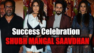 Shubh Mangal Saavdhan Success Celebration | Ayushmann Khuranna | Bhumi Pednekar