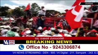 CITU Protest in Bengalore about Labor rights