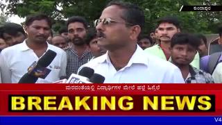 Protest by Hindu organization aginist attacked for Students in Kundapura