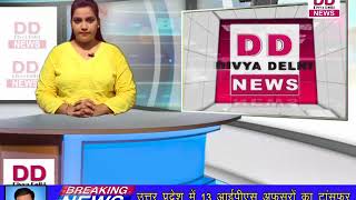 LIVE CCTV में ट्रैक्टर हुआ चोरी Divya Delhi News