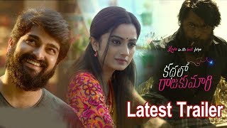 Kathalo Rajakumari Movie Latest Trailers Nara Rohit, Naga Shourya, Namitha Pramod