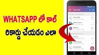 2 Must Have Usefull Apps Whatsapp call recording Telugu