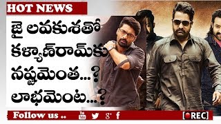 Kalyan Ram Gets Profit From NTR jai Lava Kusa Pre Release Business I #jailavakusa,#jrntr,#kalyanram