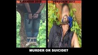 Murder or Suicide: Watch Why Goa Police are in a Hurry to Close IRB Constables Death as Suicide?