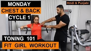Monday: Chest & Back Gym Workout! |TONING 101| (Hindi / Punjabi)