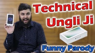 iPhone X & iPhone 8 Unboxing Review & hands-on | Parody | Technical Ungli | UngliBaaz