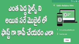 How to Copy Any File in to Mobile Very Fast Telugu