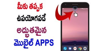 3 New Android apps works without ROOT telugu