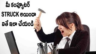How to fix computer not responding Telugu