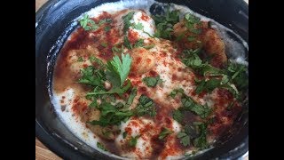 How to make Dahi Vada | Dahi Bhalle Recipe | Lentil Fritters in Yogurt Sauce